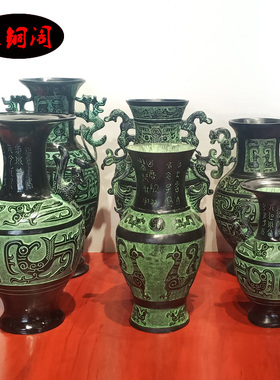 聚铜阁锌合金仿古摆件青铜器花瓶