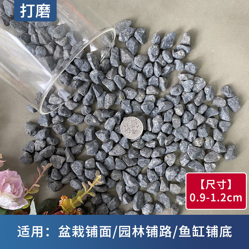 水洗石石子石子石斤深灰色景观米日式50造景青石砾庭院黑色花园碎