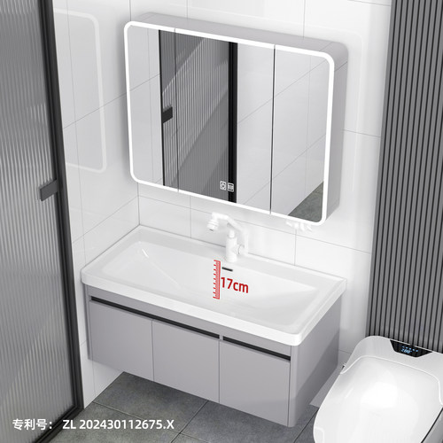 17cm陶瓷大深盆浴室柜组合蜂窝铝