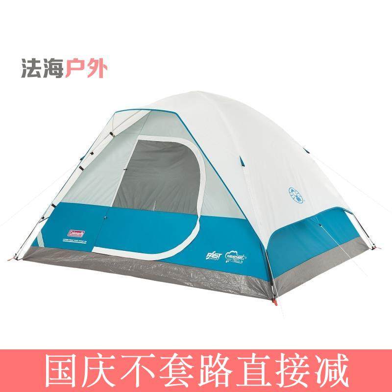美国Coleman科勒曼野营帐篷户外速搭2-3-4人家庭露营帐篷野外快搭在类目 户外/登山/野营/旅行用品, 帐篷/天幕/帐篷配件, 露营/旅游/登山帐篷中 - 来自Buy2taobao.com提供专业的淘宝代购服务