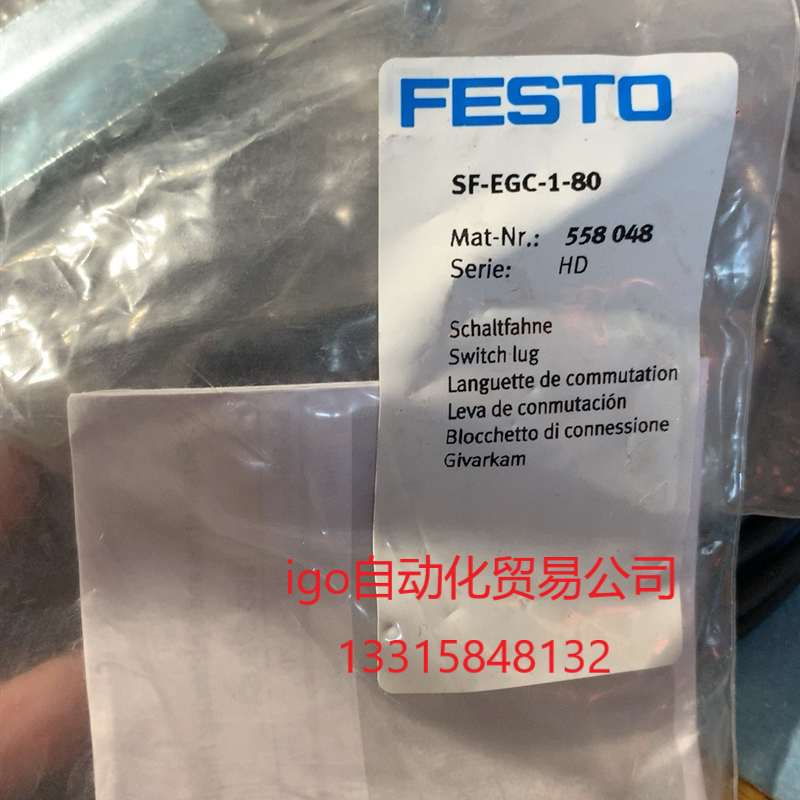 议价销售！议价FESTO电缸传感器安装附件SF-EGC-1-805