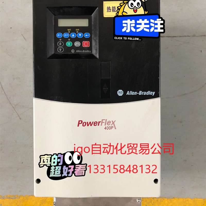 议价销售！议价AB罗克韦尔变频器22P-D060A10330KW/22&