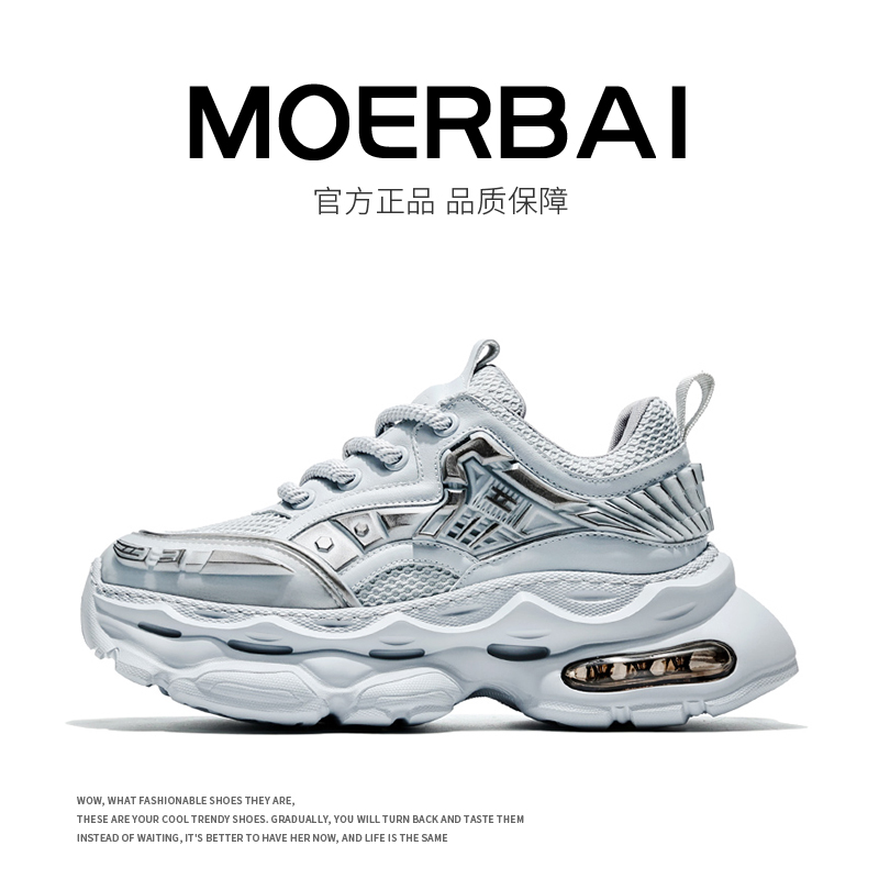 3D增高春夏黑武士老爹鞋科技感