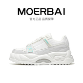 夏季 潮鞋 新款 真皮厚底板鞋 摩蓓男鞋 休闲鞋 舒适百搭小白鞋 时尚