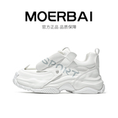 新款 男鞋 低帮厚底耐磨增高时尚 摩蓓秋季 休闲鞋 运动单鞋 运动鞋