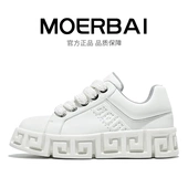 春夏新款 舒适休闲鞋 时尚 摩蓓男鞋 百搭小白鞋 真皮增高板鞋 潮鞋