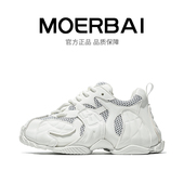 新款 潮鞋 男鞋 舒适皮包底老爹鞋 摩蓓夏季 休闲鞋 真皮透气小白鞋 时尚