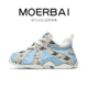 潮流减震老爹鞋 摩蓓男士 拼色保暖时尚 休闲鞋 时尚 百搭增高运动鞋