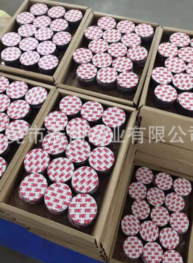 定制网红小夜灯磁吸贴片3M引磁片浴室镜柜收纳磁吸板置物架磁力贴