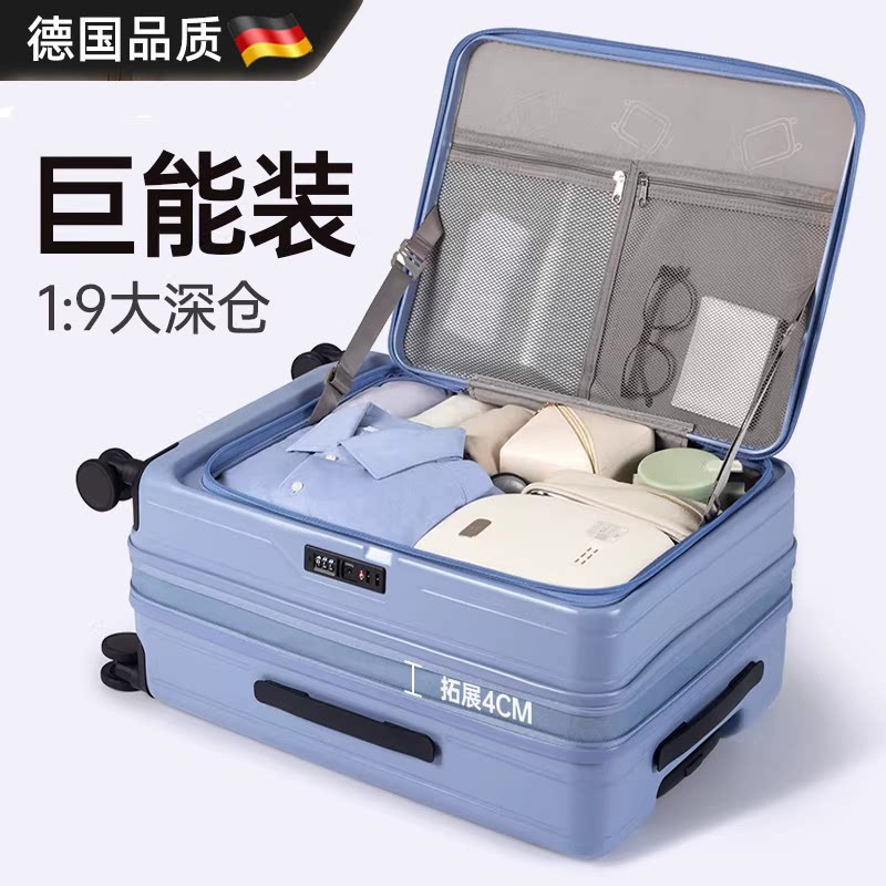 德国侧开盖行李箱2026新图片