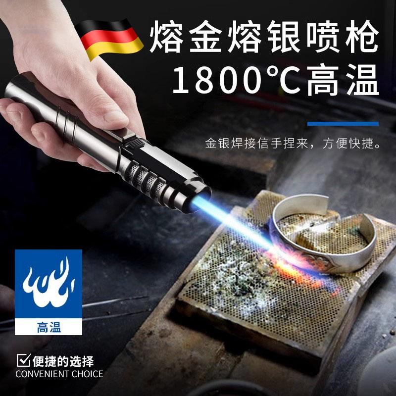 德国户外点火器充气防风图片