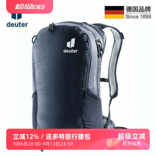 deuter多特雷神专业版轻量骑行包