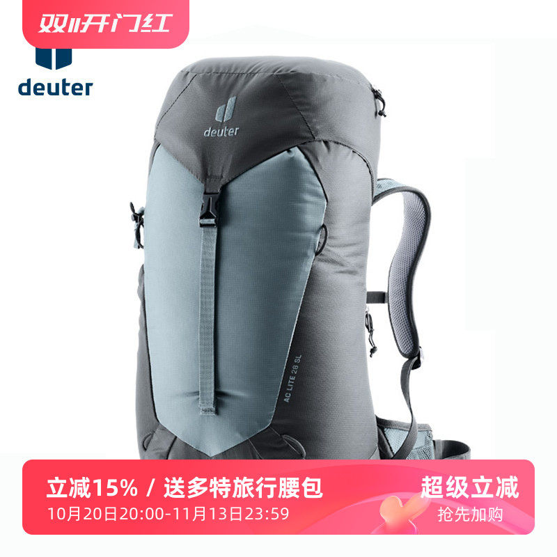 德国多特DEUTER萤火虫轻量短途包男女户外徒步背包旅行登山双肩包