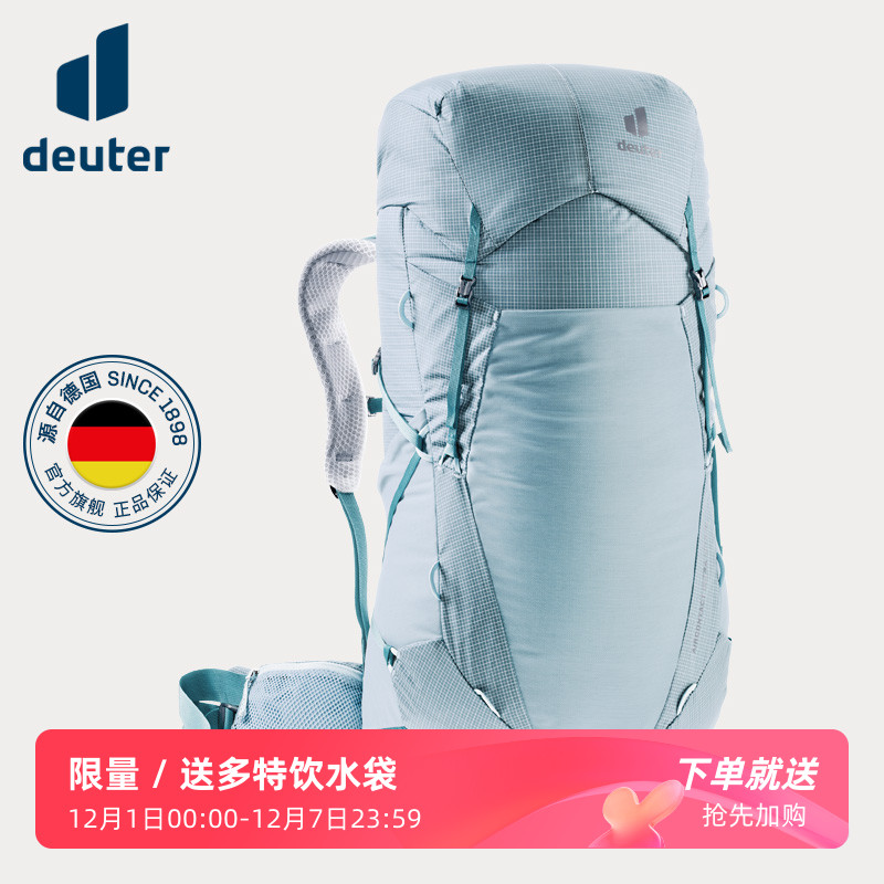 多特轻量户外包徒步登山双肩背包