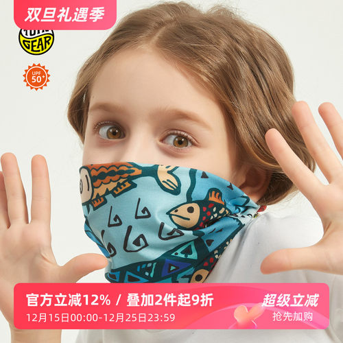 途腾儿童户外防紫外线魔术头巾带凉感防晒防风沙百变运动面罩脖套