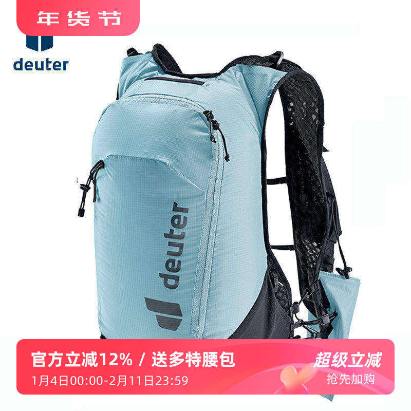 进口德国deuter多特轻量越野跑背包水袋包7-13L马拉松长跑双肩包