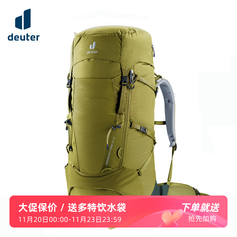 多特多日徒步露营登山包重装背包