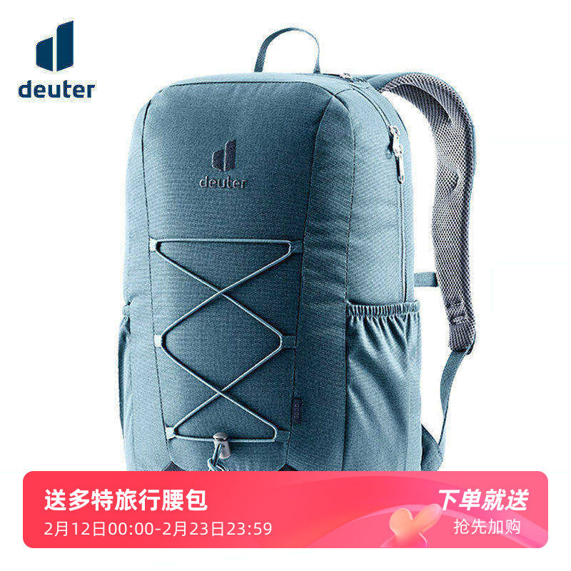 德国DEUTER多特GOGO轻量双肩包男女户外运动徒步旅行通勤休闲背包