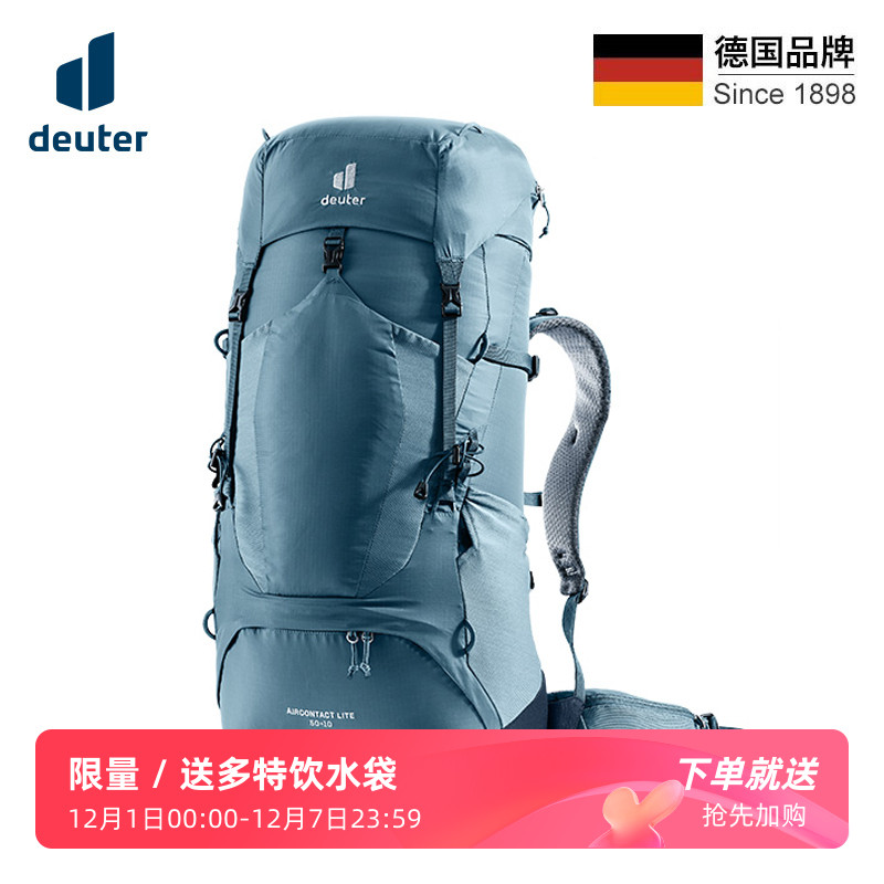 deuter多特户外徒步登山男双肩包