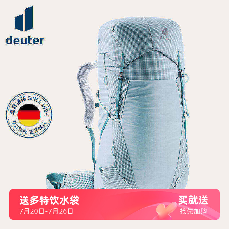 多特轻量户外包徒步登山双肩背包