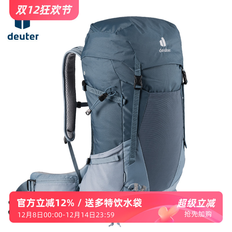 多特福特拉轻量徒步登山双肩包男