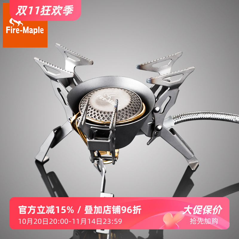 火枫金刚100T钛炉带预热便携气炉