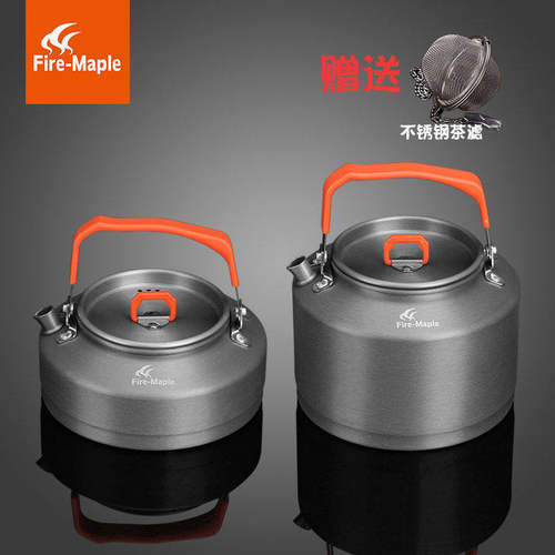 火枫户外便携茶壶轻量铝制烧水壶