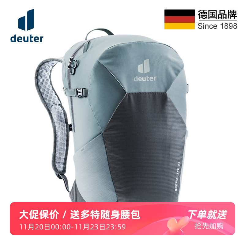 进口德国多特DEUTER速特轻量双肩包男女休闲运动骑行徒步旅行背包