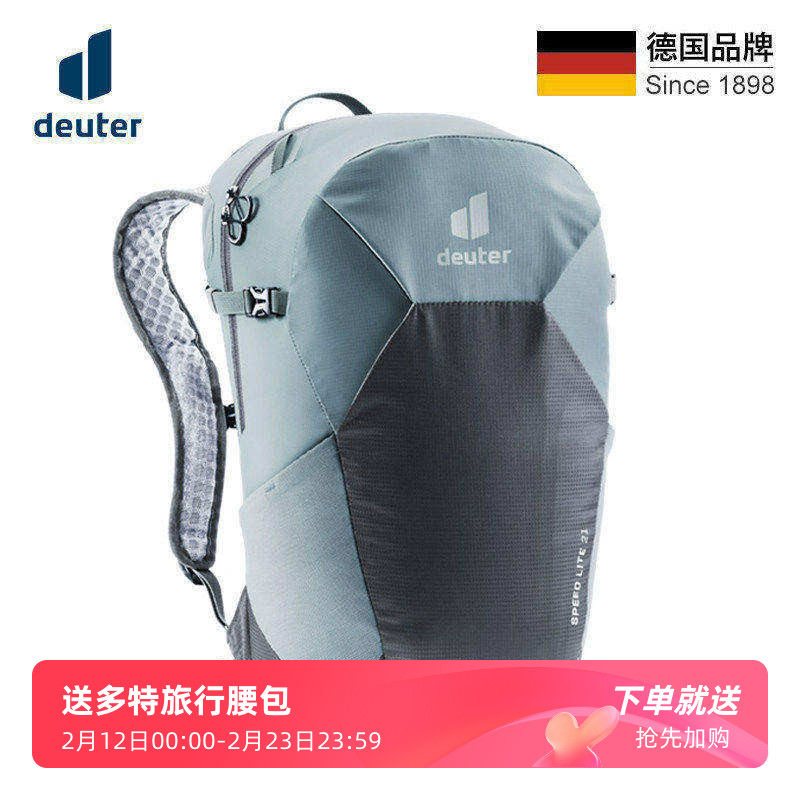 进口德国多特DEUTER速特轻量双肩包男女休闲运动骑行徒步旅行背包