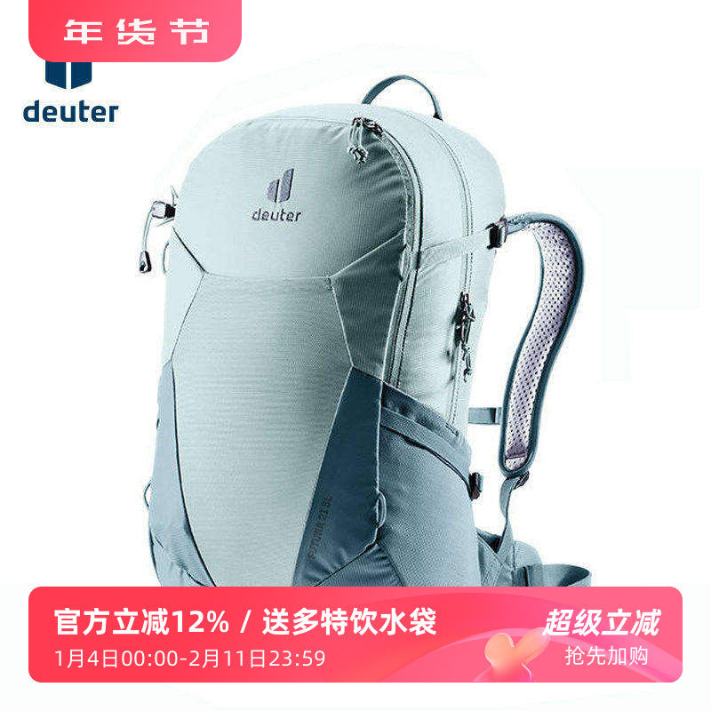 进口德国多特deuter福特拉双肩包女轻量徒步登山包大容量旅行背包