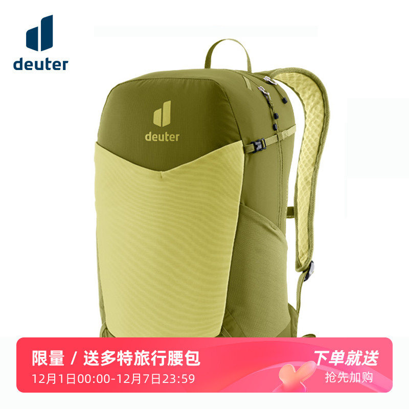 多特速特户外徒步登山轻量双肩包