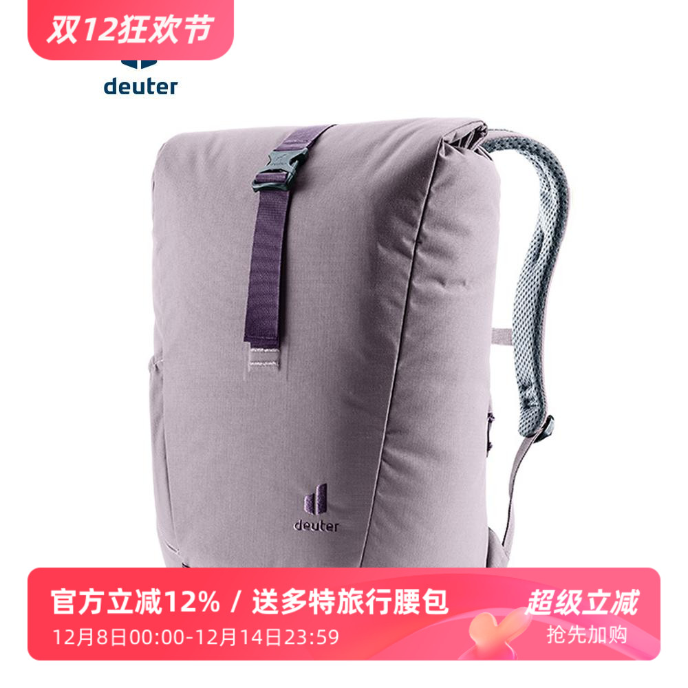 多特迈步学生减负护脊书包电脑包