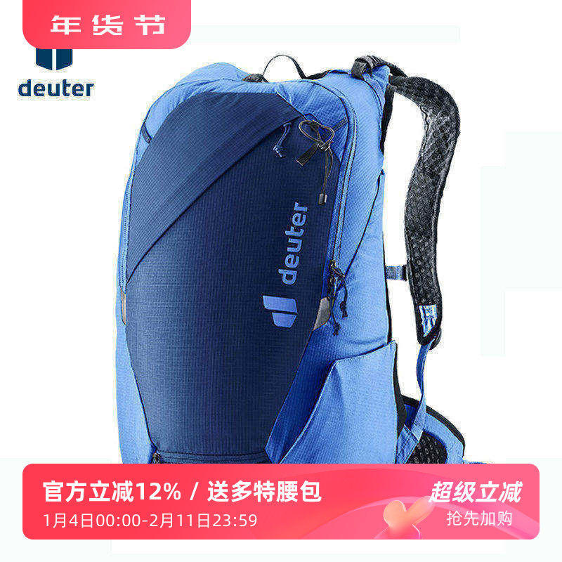 进口德国deuter多特尚飞专业轻量高山滑雪包双肩背包可固定滑雪板