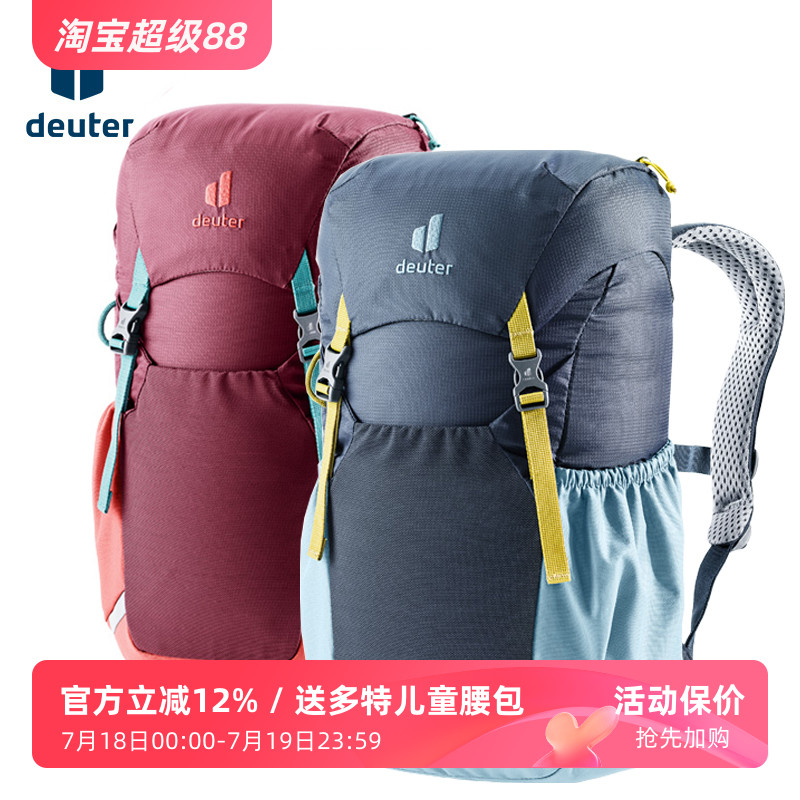 deuter多特儿童书包户外露营背包
