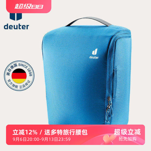 deuter多特手提摄影包相机内胆包