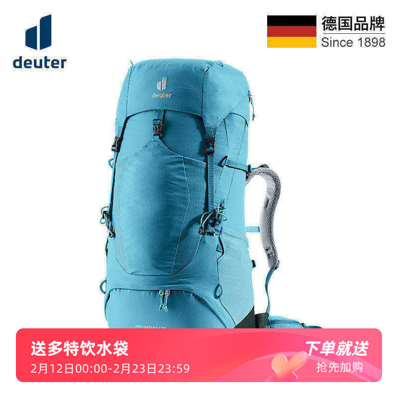 DEUTER多特蓝精灵35-70L徒步包双肩背包女款轻量户外旅行包登山包