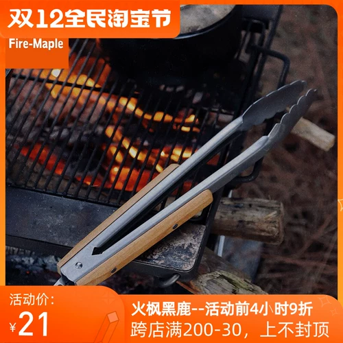 Портальный портальный портал портальной дикой дикой природы на клене с кленом.