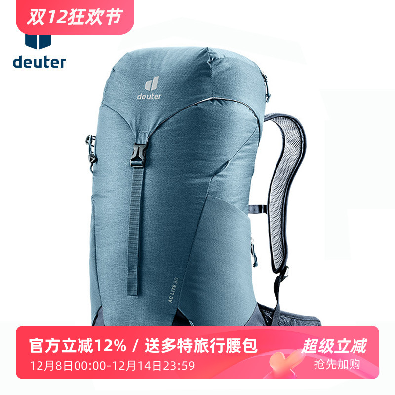 多特萤火虫轻量双肩包户外旅行包