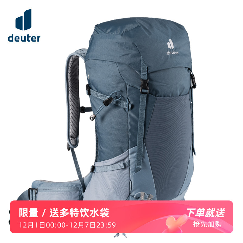 多特福特拉轻量徒步登山双肩包男