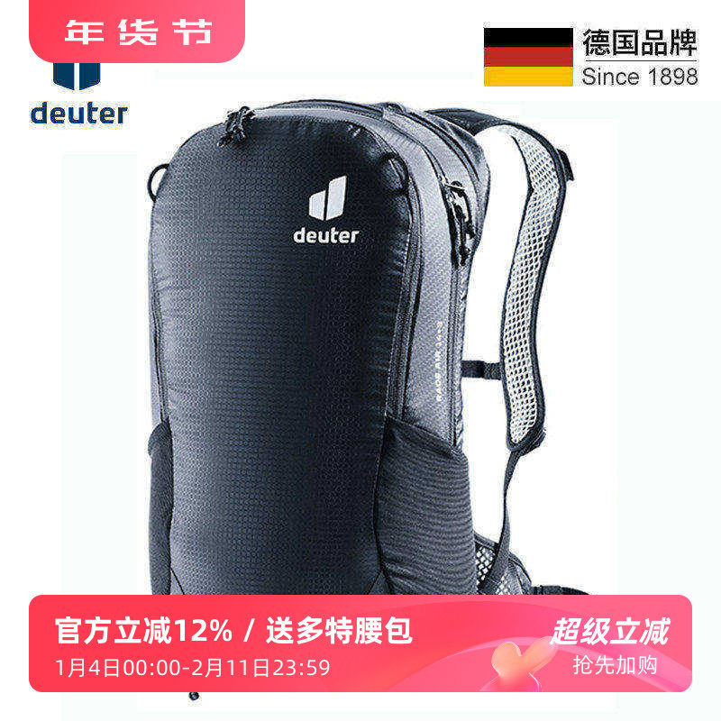 deuter多特雷神轻量骑行包空浮背负户外山地自行车越野双肩包背包