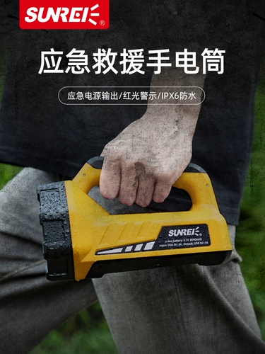 Люксовый супер яркий дорожный фонарь для скалозалания, портативный прожектор