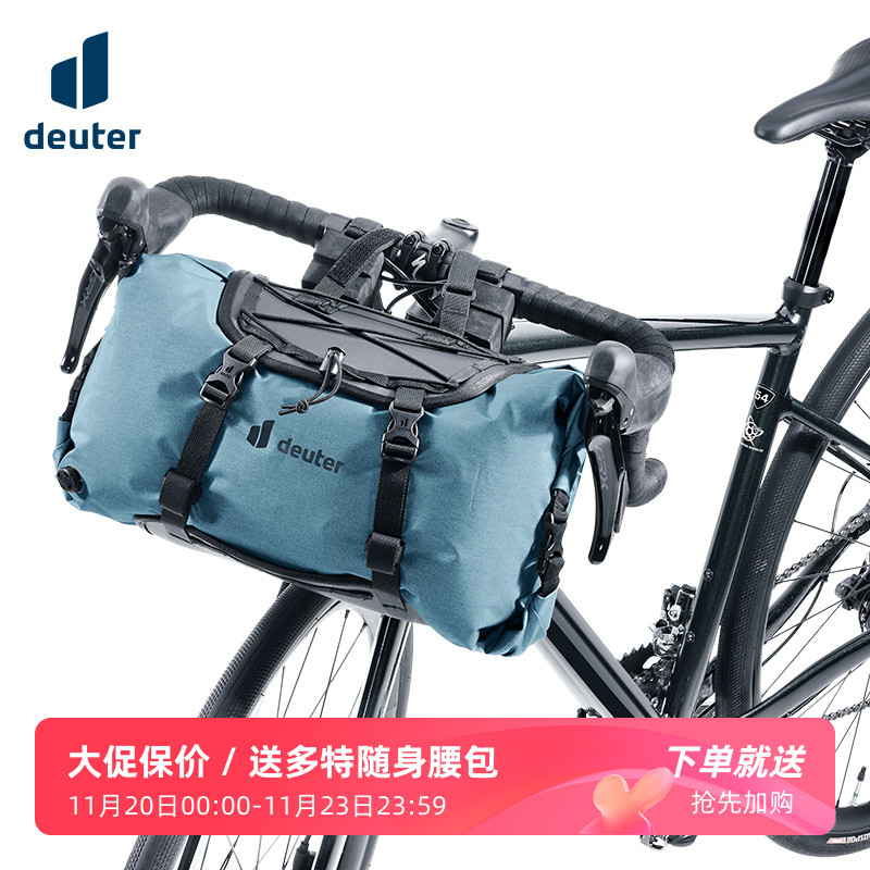 德国DEUTER多特Cabezon卡贝松自行车上管包车把包防水骑行收纳包