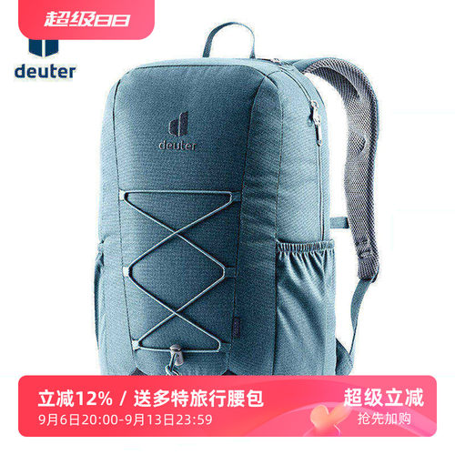 DEUTER多特gogo休闲包日用旅行包