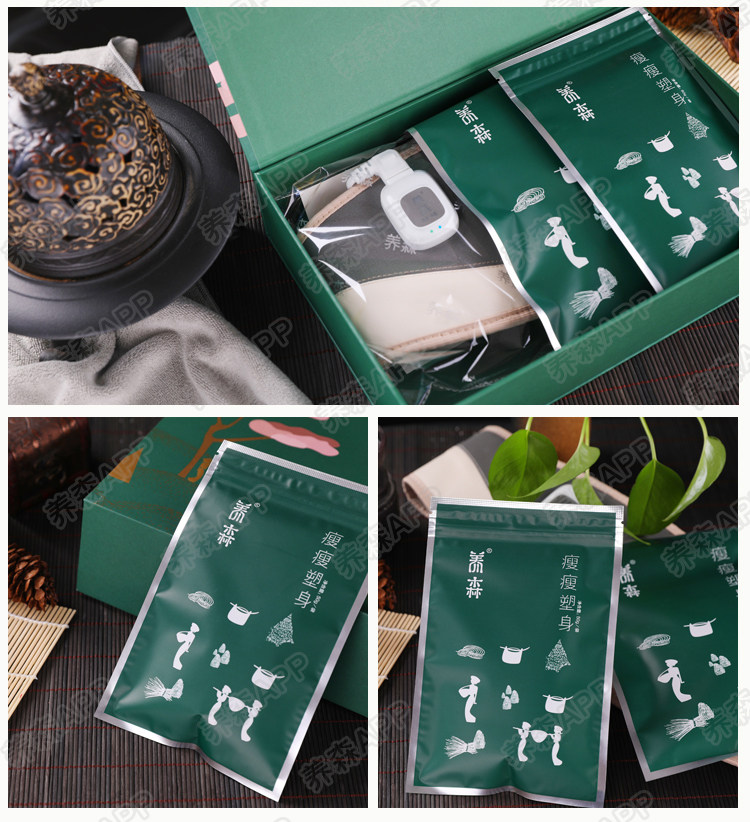 养森蓓俪芙外敷包正品新款养森热敷外敷升级版养森官方正品养森包