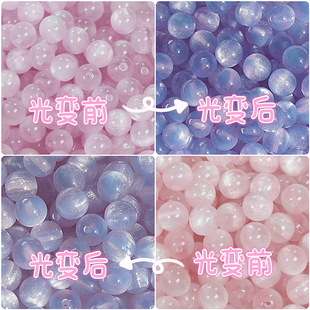 会变色的葡萄挂件成品【月落星沉】10mm光温变树脂圆珠直孔散珠子