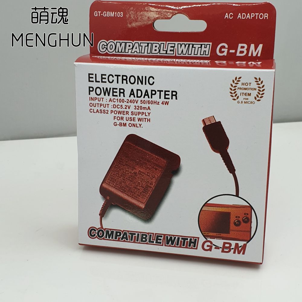 GBM充电器 火牛充电器宽幅电压 多地区可用 80厘米线长折叠充电器
