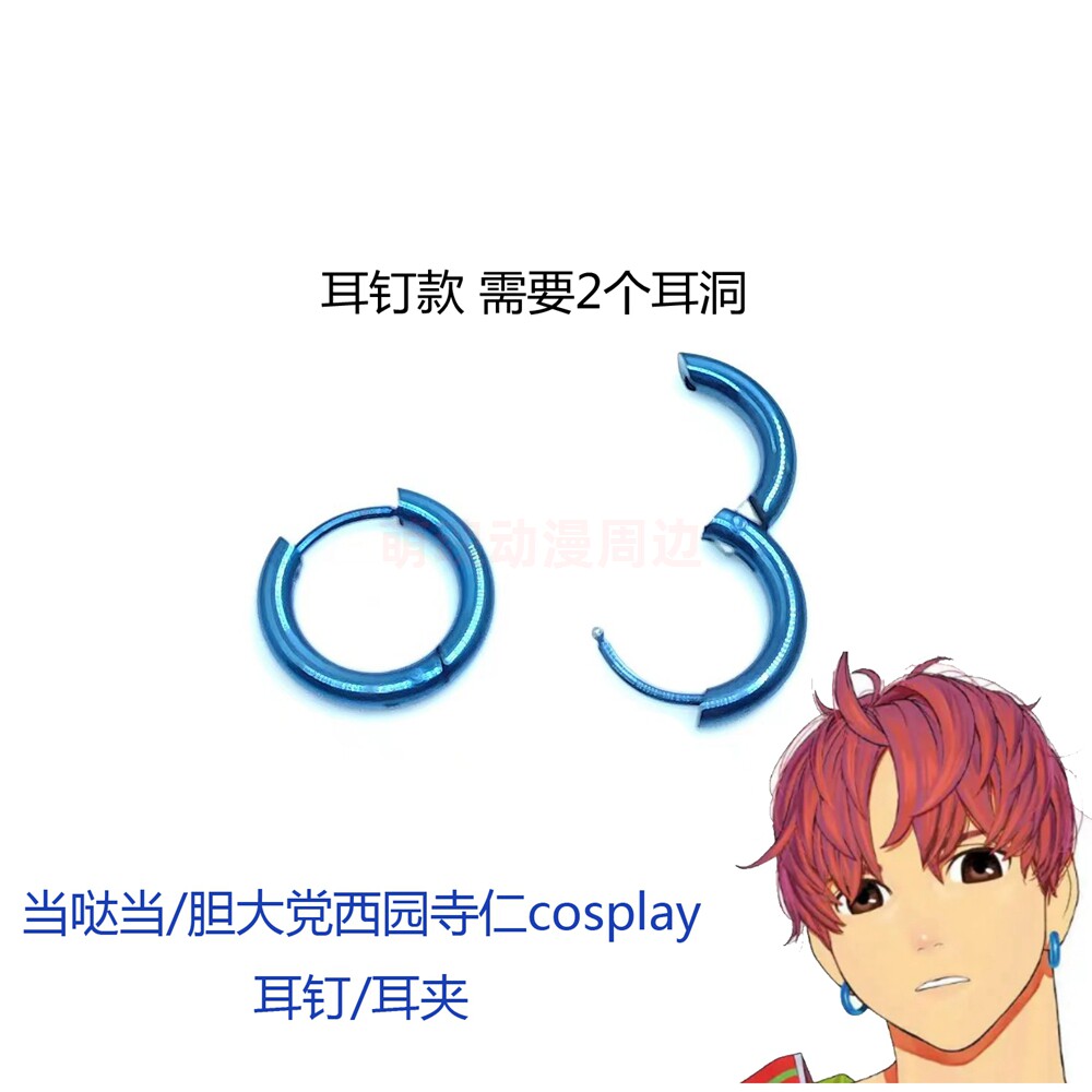 个性简约胆大党耳夹萌魂新款耳环