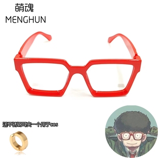 间谍过家家弗兰基富兰克林cosplay 红色大框眼镜 送耳夹耳环