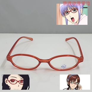 动漫角色窄框椭圆红眼镜宇智波佐良娜 银魂猿飞菖蒲 真希波玛丽
