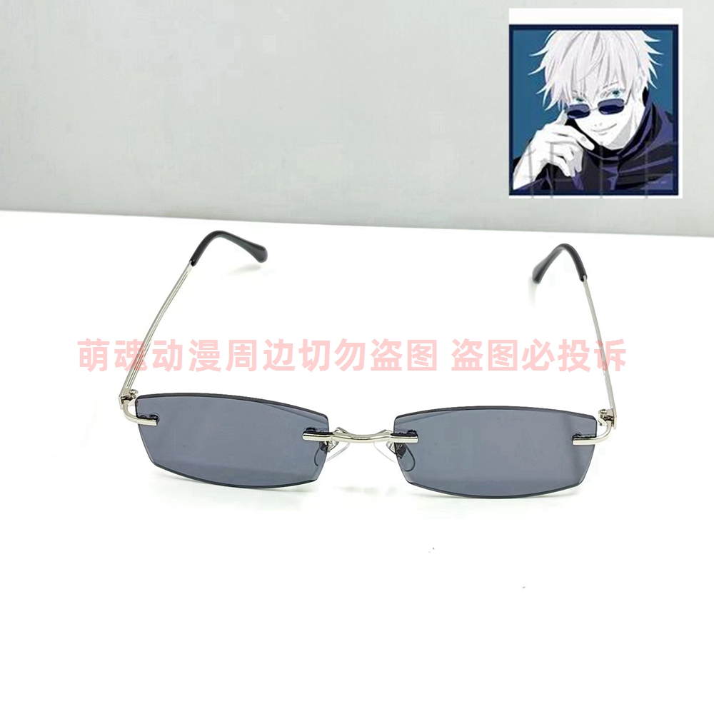 咒术回战眼镜萌魂时尚新品墨镜